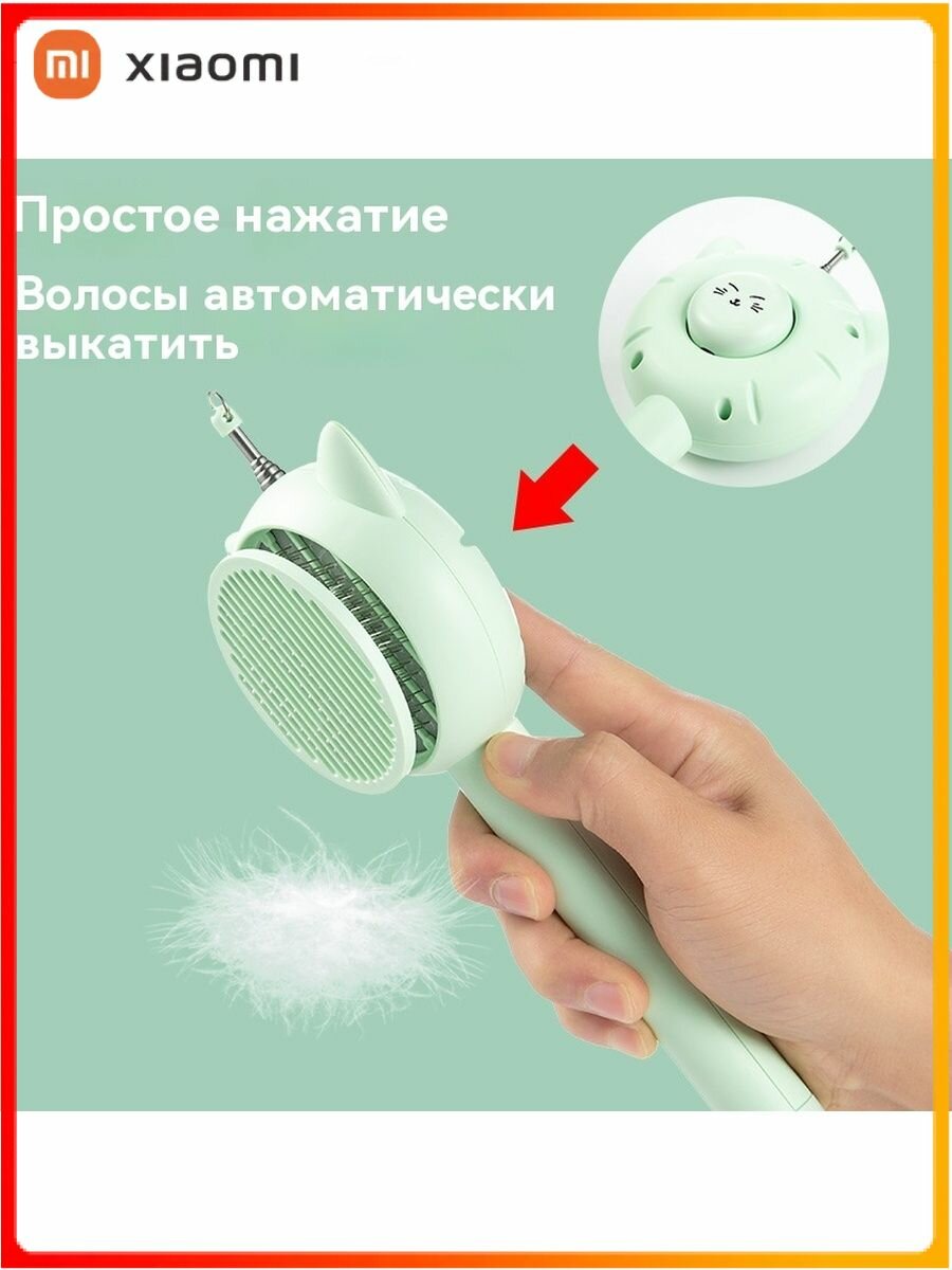 Картинки Xiaomi расческа собак чесалка для кошек Пуходерка