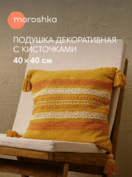 Подушка декоративная на диван, кровать 40х40 съемный чехол