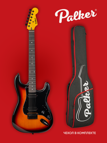 Изображение товара Электрогитара Palker "Studio Sunburst" HH, в чехле, ольховый корпус