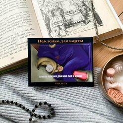 Матовая наклейка на банковскую карту "Луна", вырез под чип, Сейлор Мун