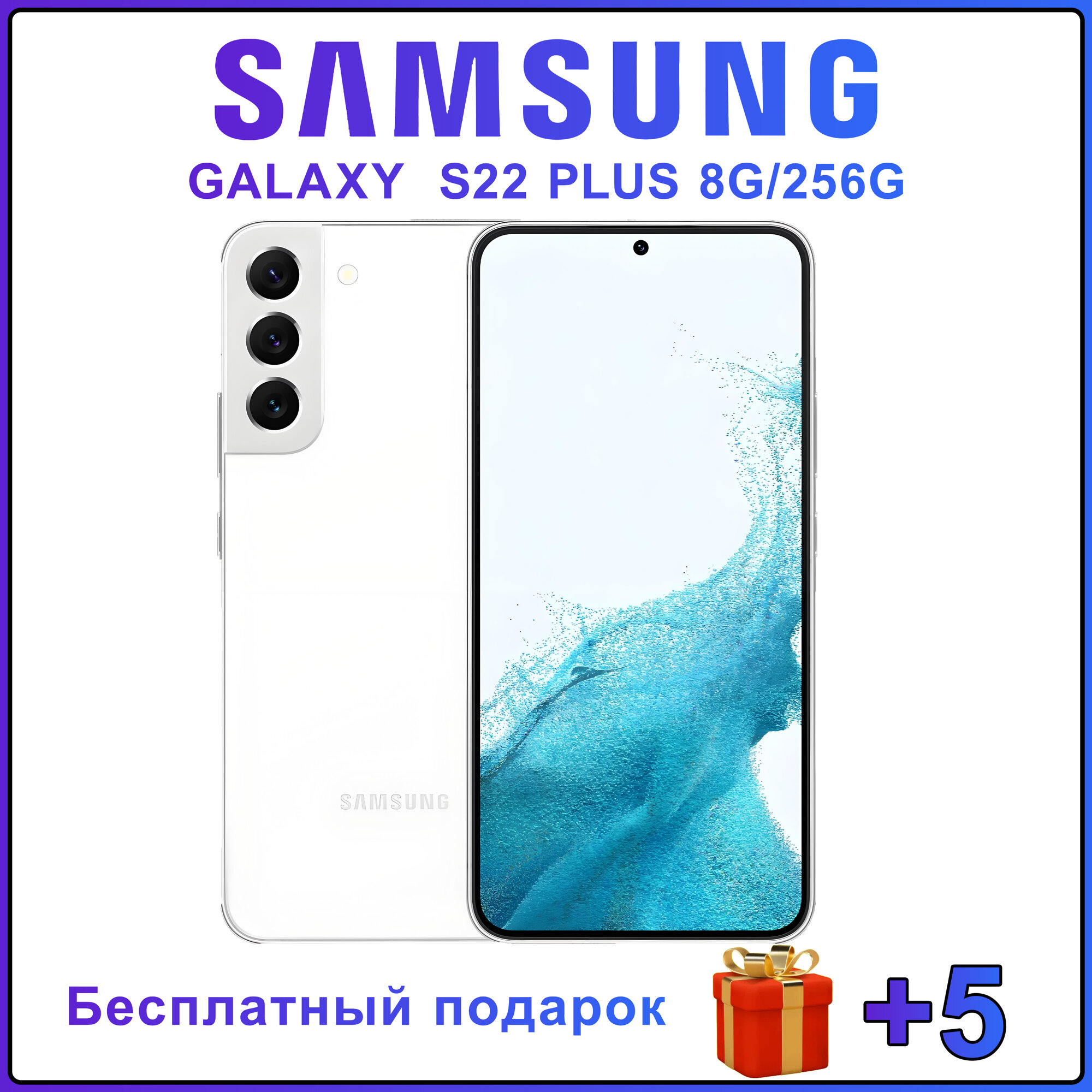 Смартфон Samsung (Белый) - фото №1