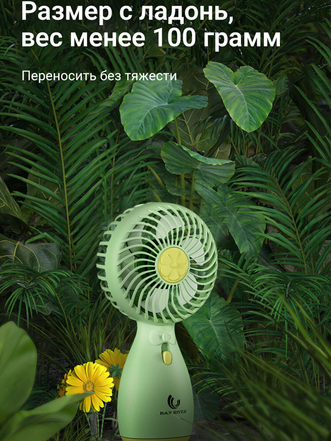 Портативный мини-вентилятор ручной, USB, компактный на аккумуляторе