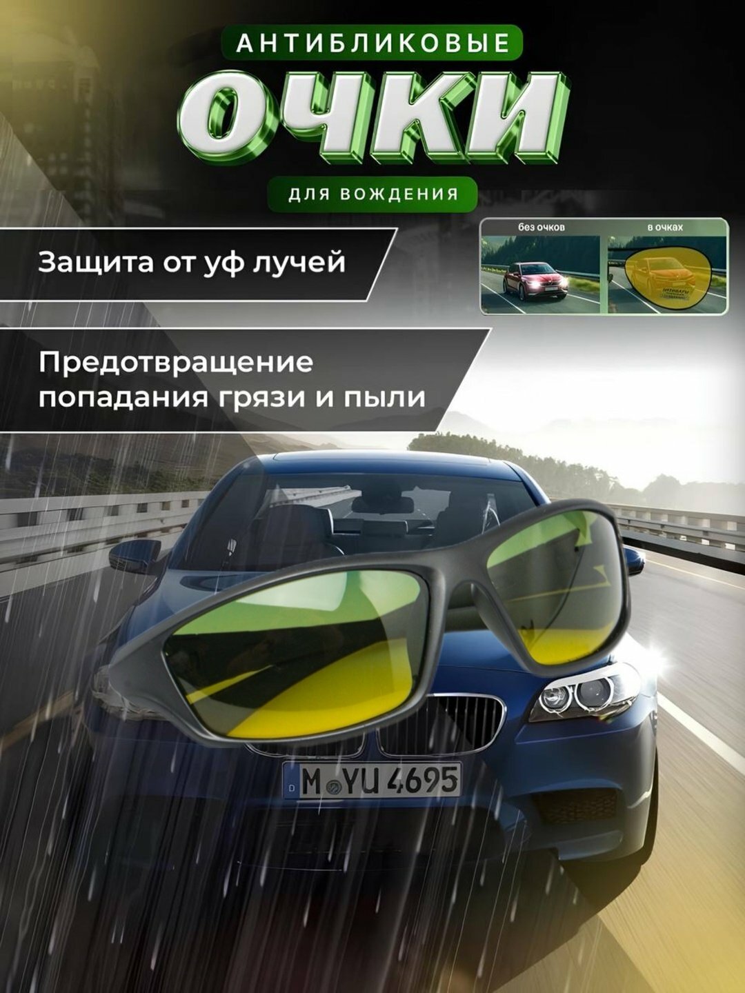 Солнцезащитные очки Polaroid, желтый