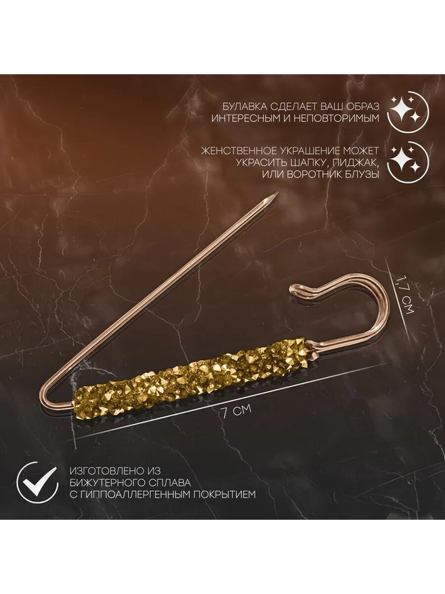 Элегантная булавка с камнями для стильных образов