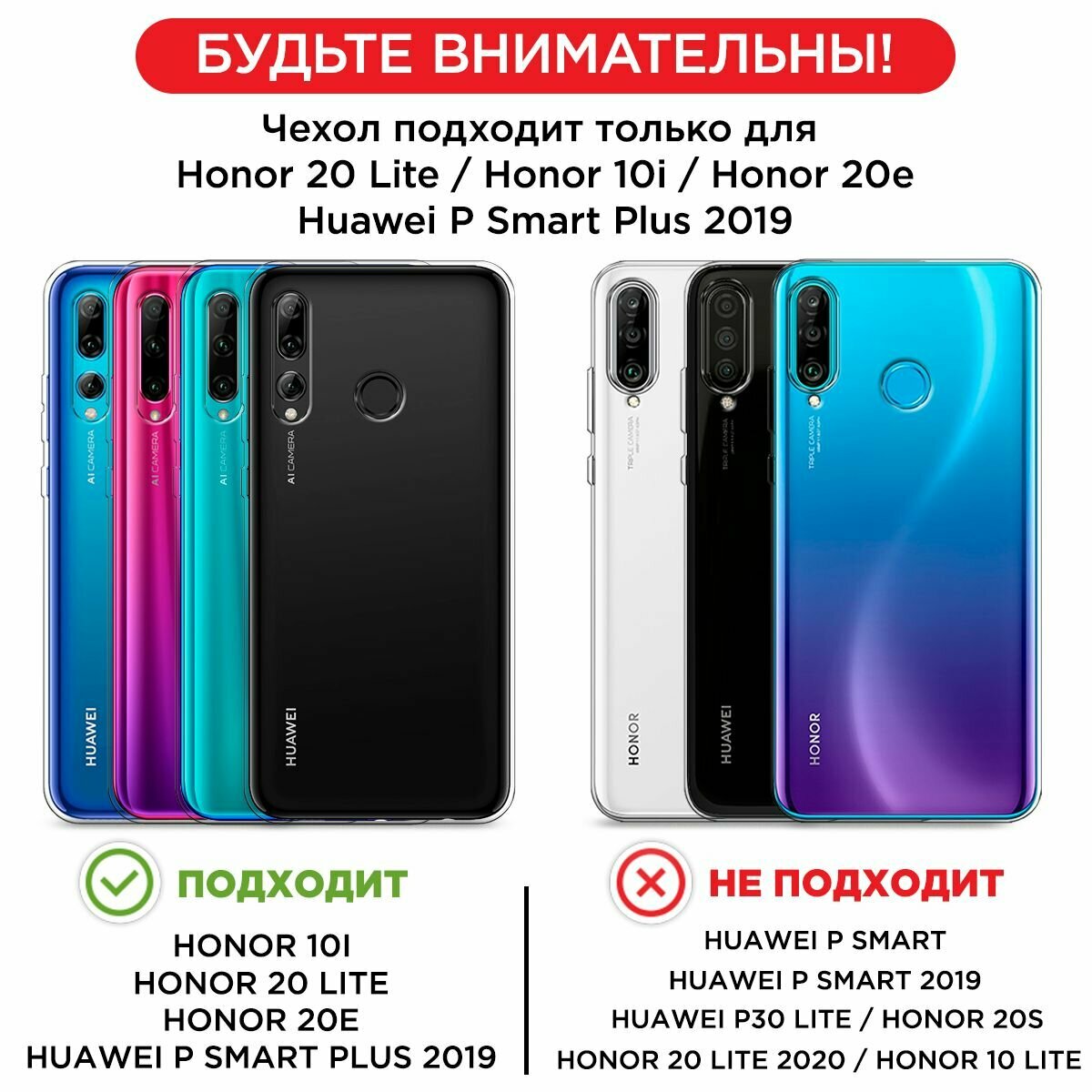 Чехол на Honor 10i/20 Lite 2019/20e/Huawei P Smart Plus 2019 / Хонор 10i с принтом "Розовые разводы рисунок" — фото 1