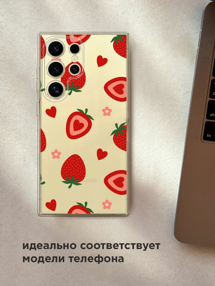 Чехол на Samsung Galaxy S24 Ultra / Самсунг S24 Ultra с принтом "Heart strawberries 2 - 14 февраля", прозрачный — фото 1