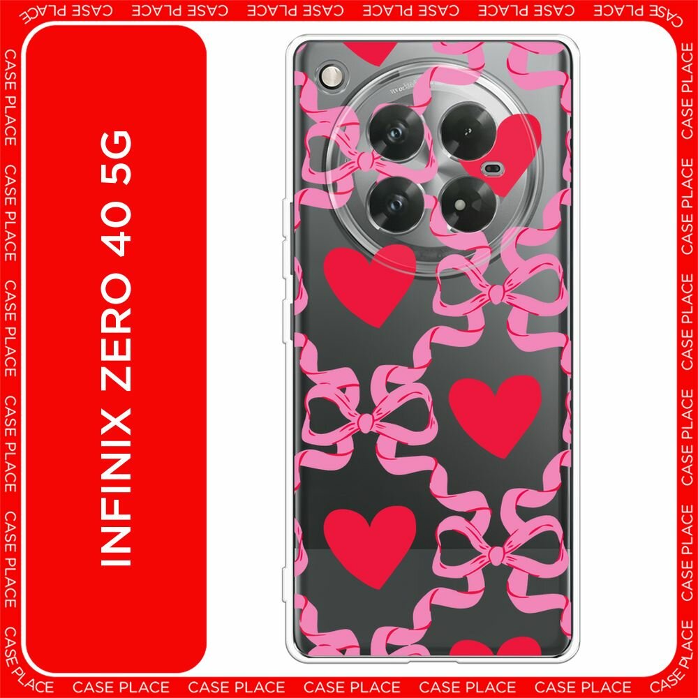 Чехол на Infinix Zero 40 5G / Инфиникс Зеро 40 5G с принтом "Hearts and ribbons 2 - 14 февраля", прозрачный