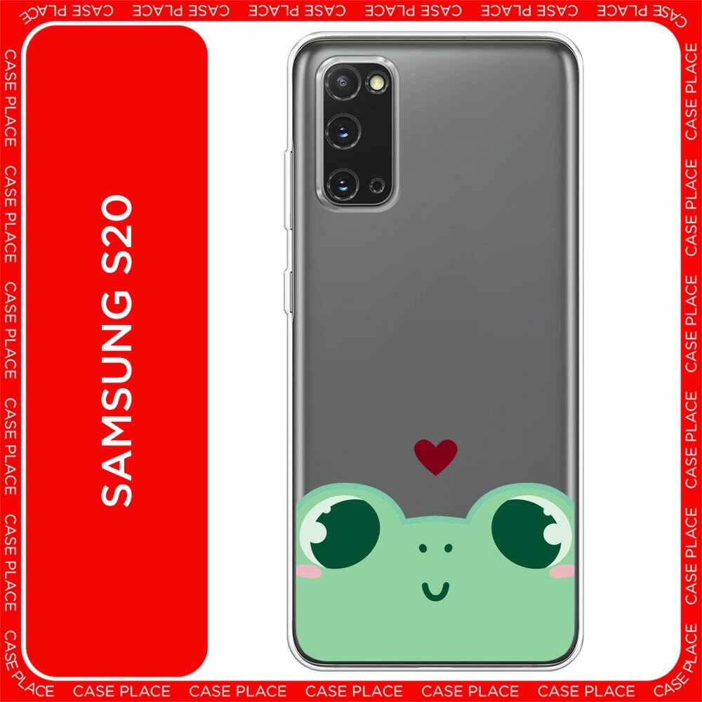 Чехол на Samsung Galaxy S20 / Самсунг Гэлакси S20 с принтом "Влюблённая лягушка - 14 февраля", прозрачный