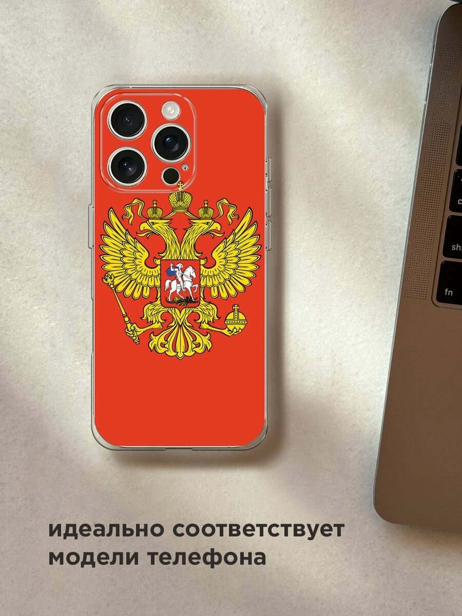 Чехол на Apple iPhone 16 Pro / Айфон 16 Про с принтом "Герб России полотно" — фото 1