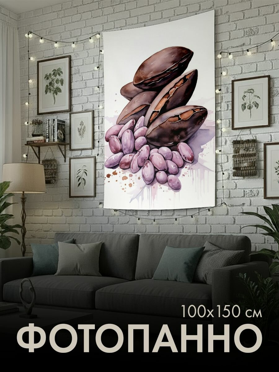 Панно тканевое PrintyFull / 100x150 см / акварель, картина