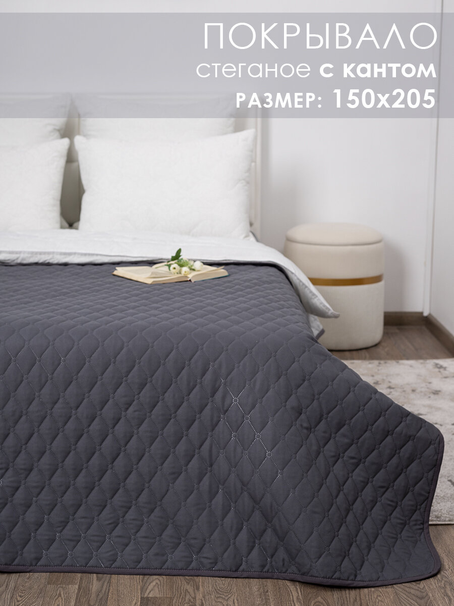 Покрывало MILANIKA Ультрастеп, 150х205 Сумерки, двустороннее, цвет серый/светло-серый