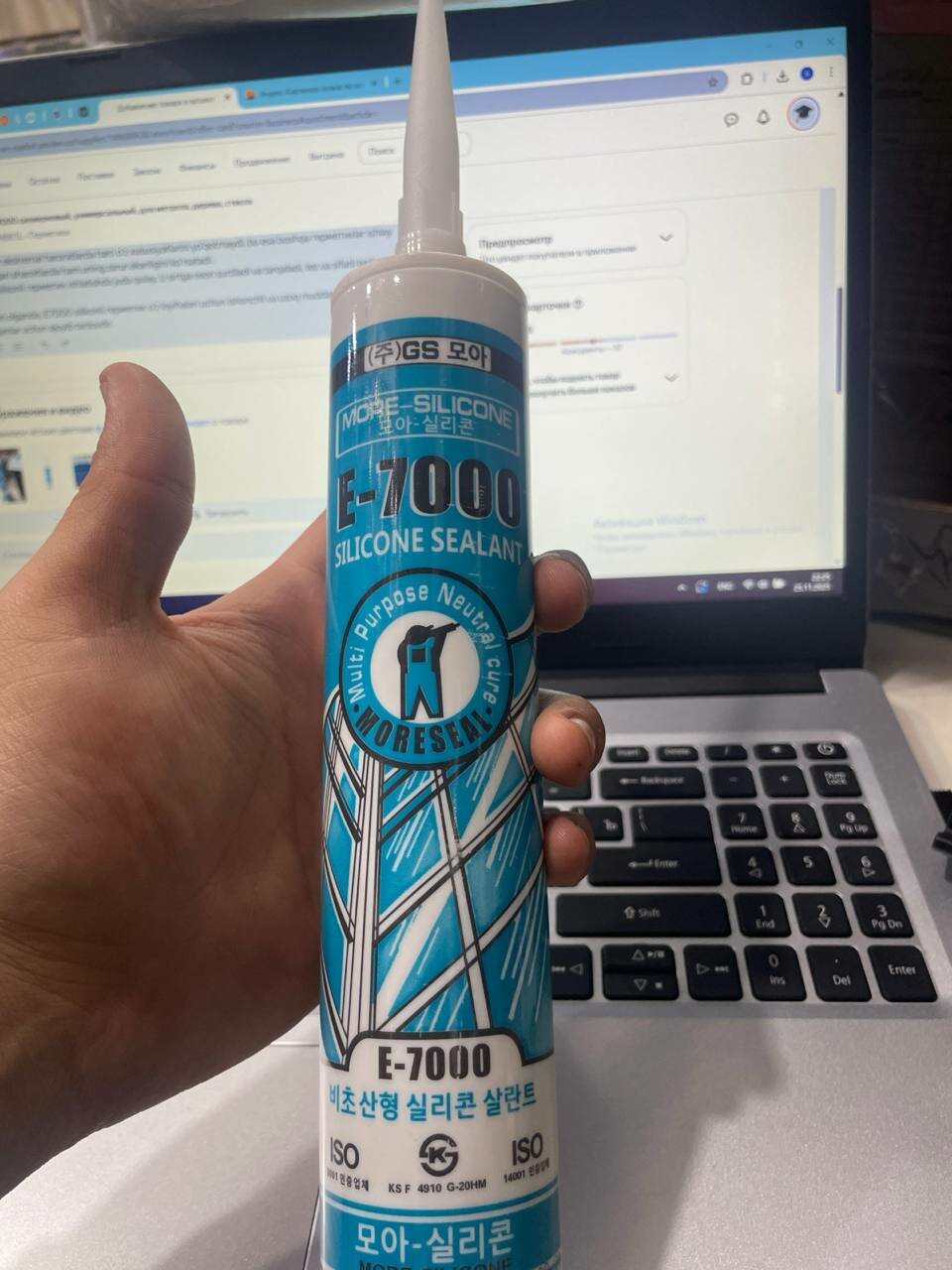 Герметик E7000 силиконовый, универсальный, для металла, дерева, стекла
