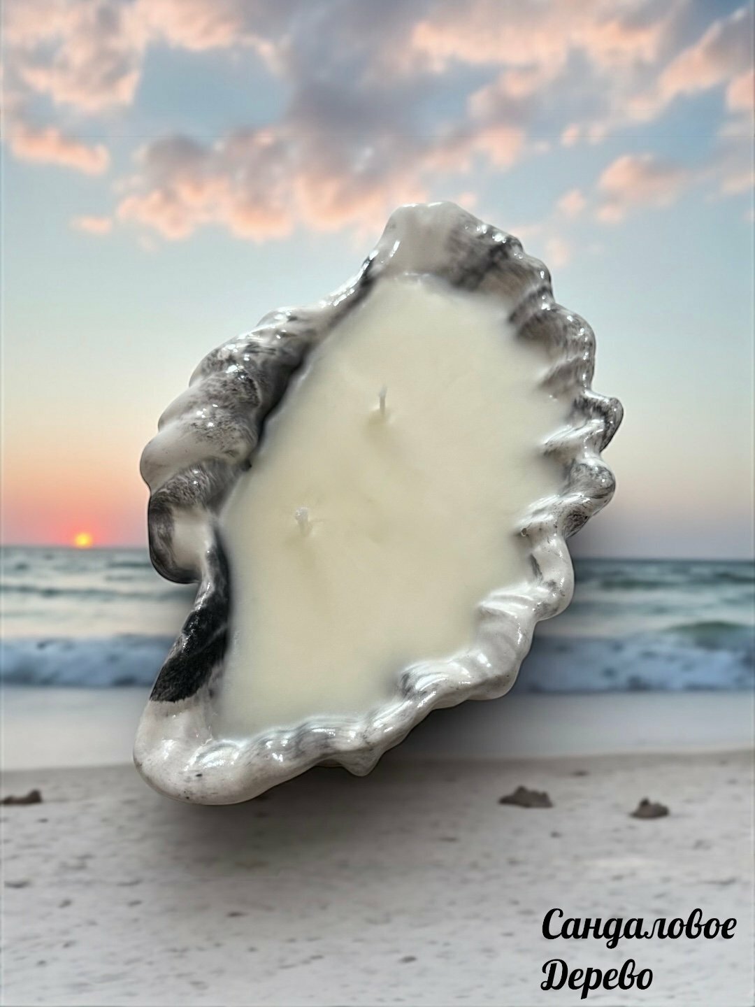 Декоративная арома-свеча Ракушка, 15*9*3 см - Угольный