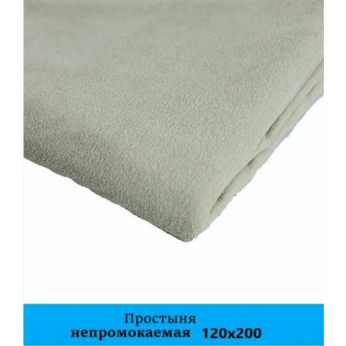 фото Простыня стандартная непромокаемая 120х200 см, королевство сна
