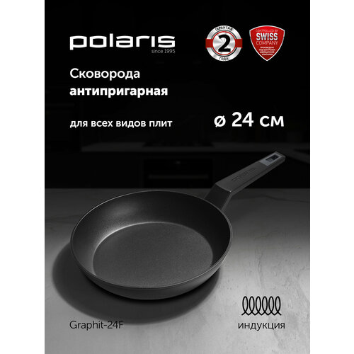 фото Сковорода polaris graphit-24f без крышки, с антипригарным покрытием для индукционной плиты 24 см см