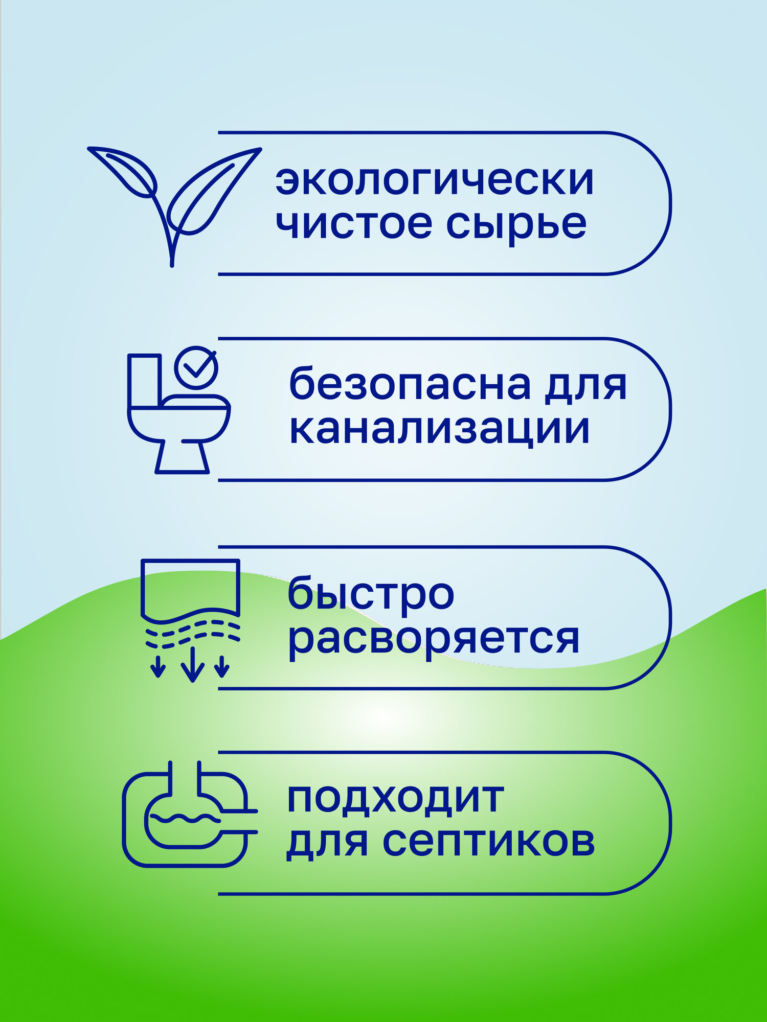 Туалетная бумага Veiro Classic, 4 рулона — фото 1