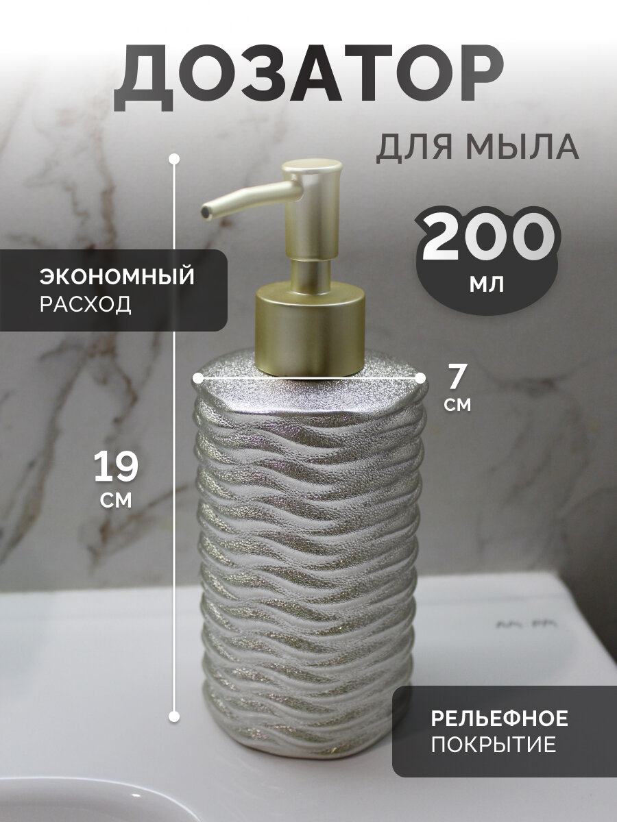 Набор аксессуаров для ванной — фото 1