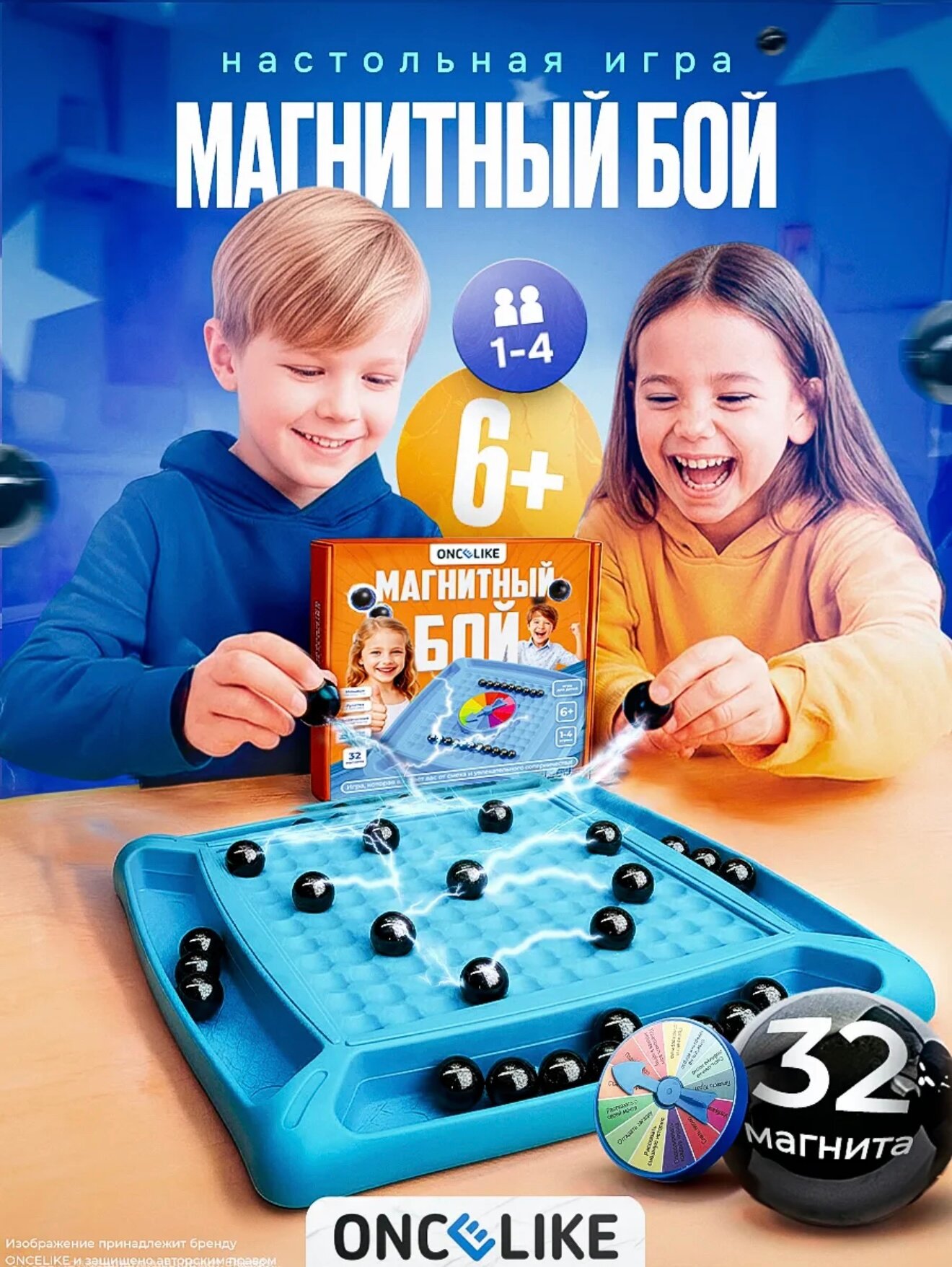 MAGNETIC BATTLE CHESS — магнитная настольная игра для детей (9+)