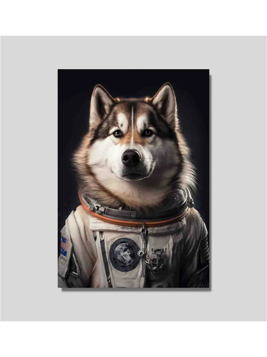 Собака-космонавт Аляскинский маламут 4, Плакат 30x42см