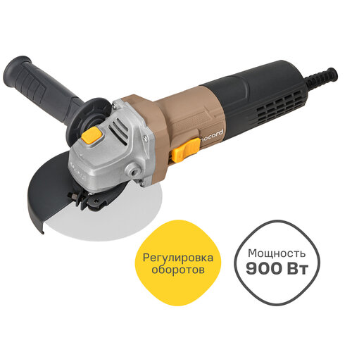 УШМ Nocord 900 Вт диск 125 мм регулировка оборотов NCG-900125V 3460₽