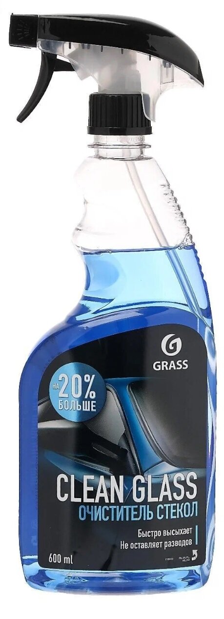 Очиститель стекол GRASS Clean Glass, 600 мл, триггер