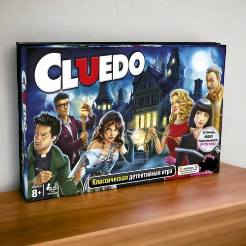 Настольная игра Клуэдо (Cluedo), обновленная, детективная шпионская игра для детей и взрослых