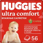 Влажные салфетки Huggies Ultra Comfort с алоэ, 56шт