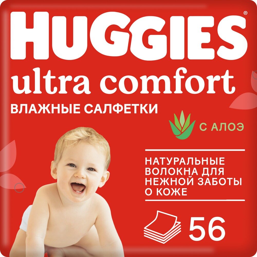 HUGGIES Влажные салфетки Ultra Comfort Нэчурал алоэ, 56шт NEW