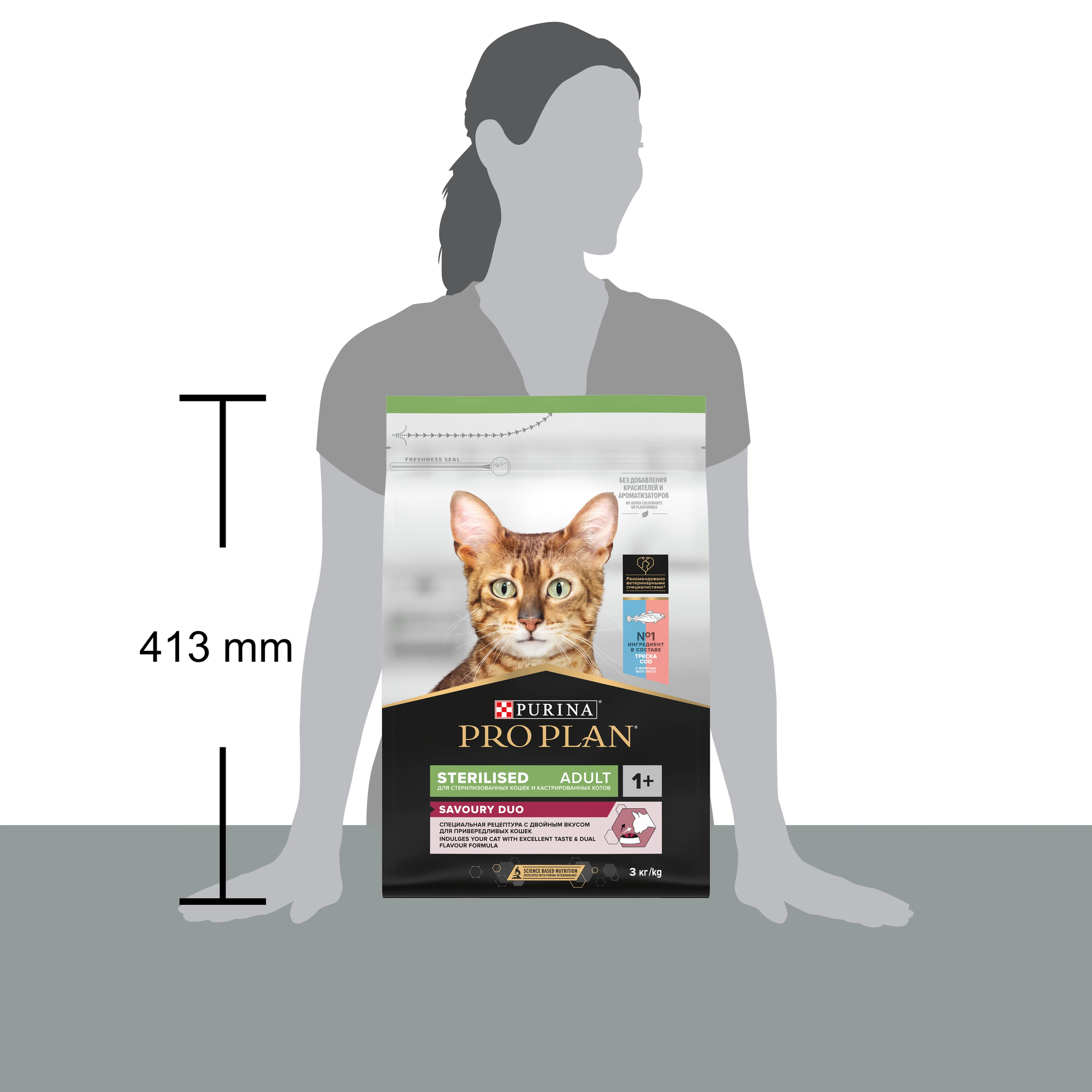 Сухой корм ProPlan для стерилизованных кошек и кастрированных котов, треска и форель, 1,5кг Purina ProPlan - фото №6