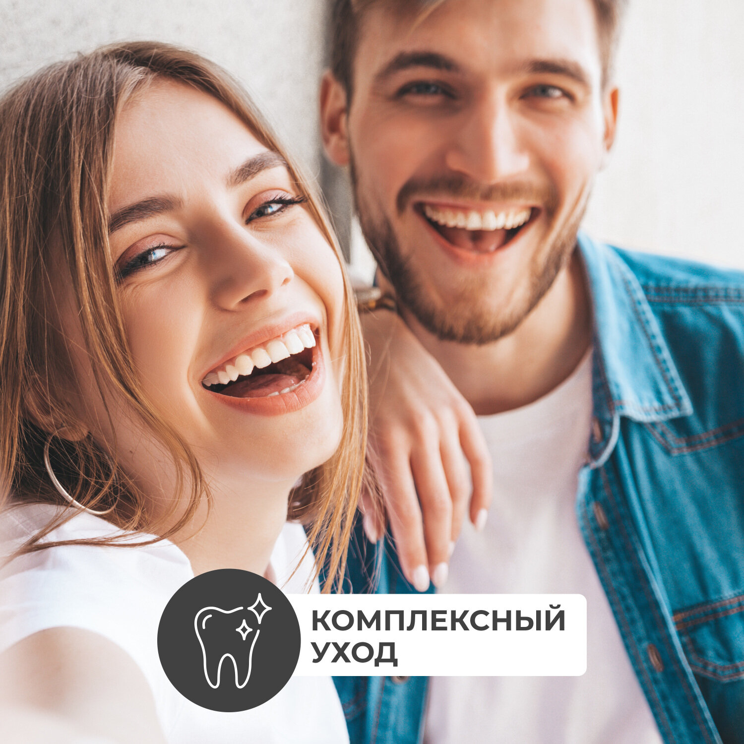 Зубная паста PERIOE комплексного действия Total 7 sensitive 120 г КУ - фотография № 3