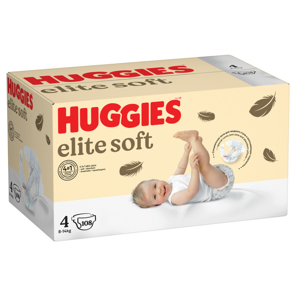 Подгузники Huggies Elite Soft (4) 8-14 кг, 66 шт - фото №2