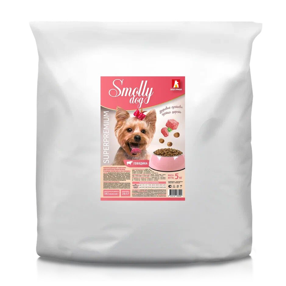 фото Полнорационный сухой корм для собак Зоогурман, для собак мелких и средних пород Smolly dog, Говядина