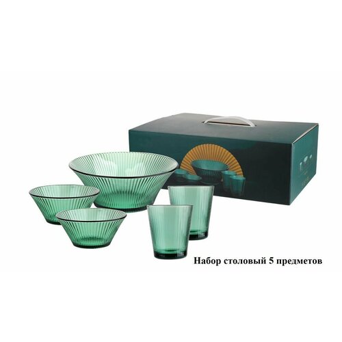 Столовый сервиз BONJART 27025 на 2 персоны, 5 предметов, зеленый