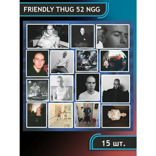 Наклейки на телефон Рэпер Friendly Thug 52 NGG стикеры рэп