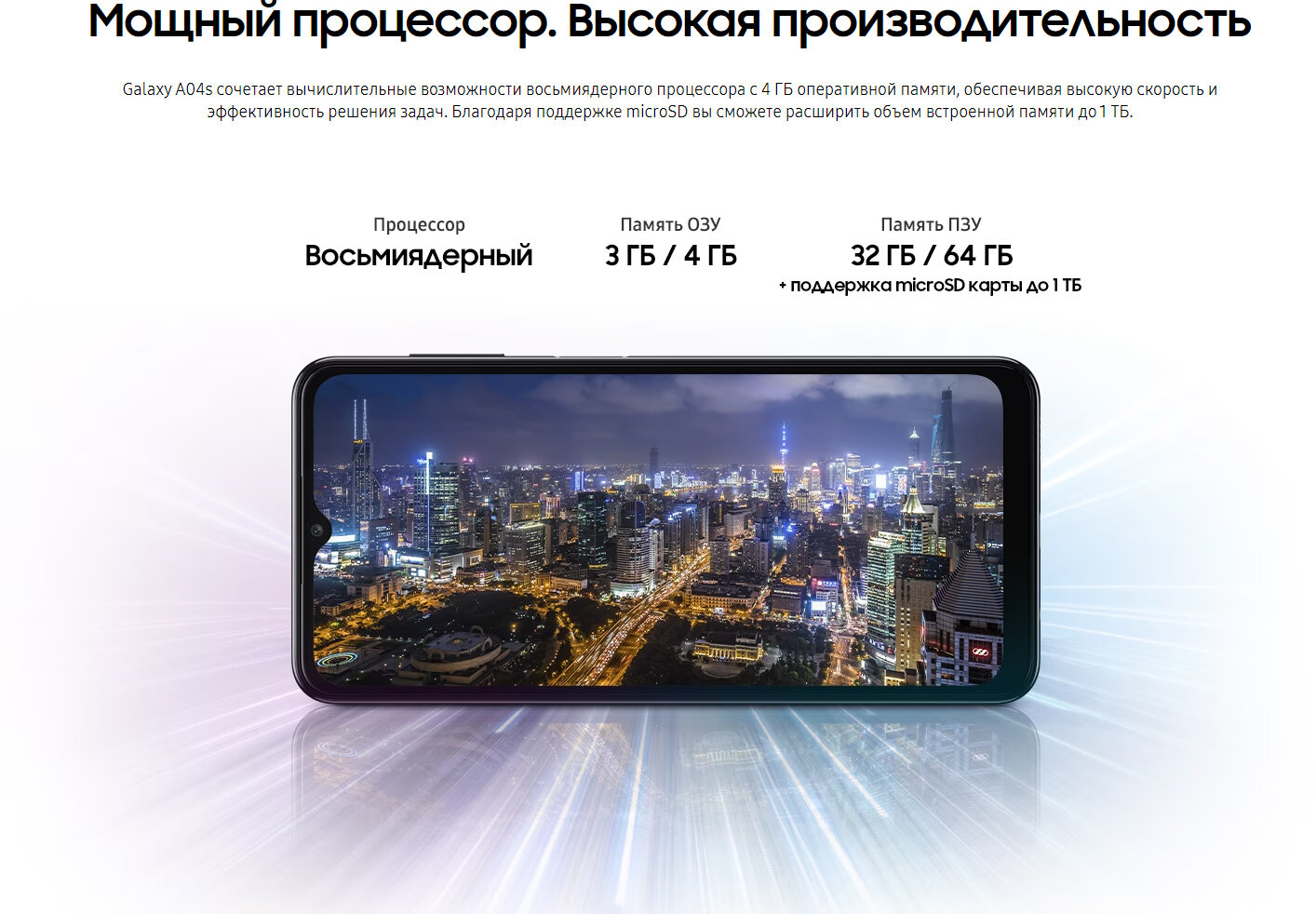 Смартфон Samsung Galaxy A04s SM-A047F 64ГБ, черный (sm-a047fzkgmeb) - фото №16