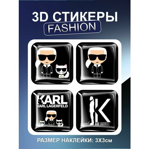 Наклейки на телефон 3D стикеры Карл Лагерфельд дом мода