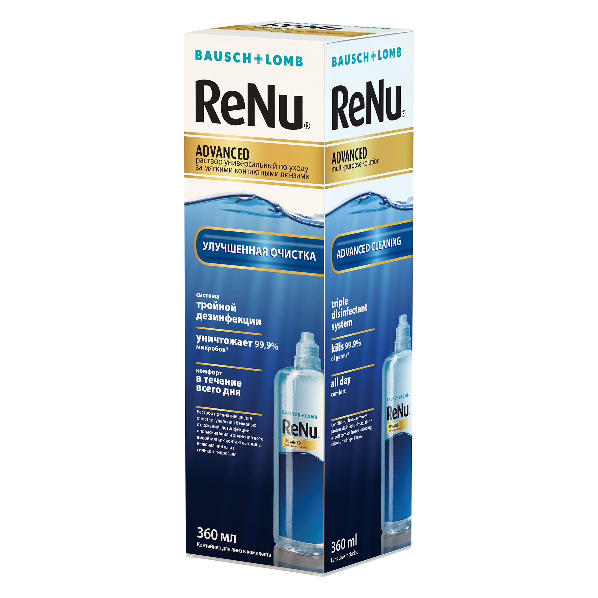 Раствор Bausch & Lomb Renu Advanced, с контейнером, 360 мл, 1 шт.