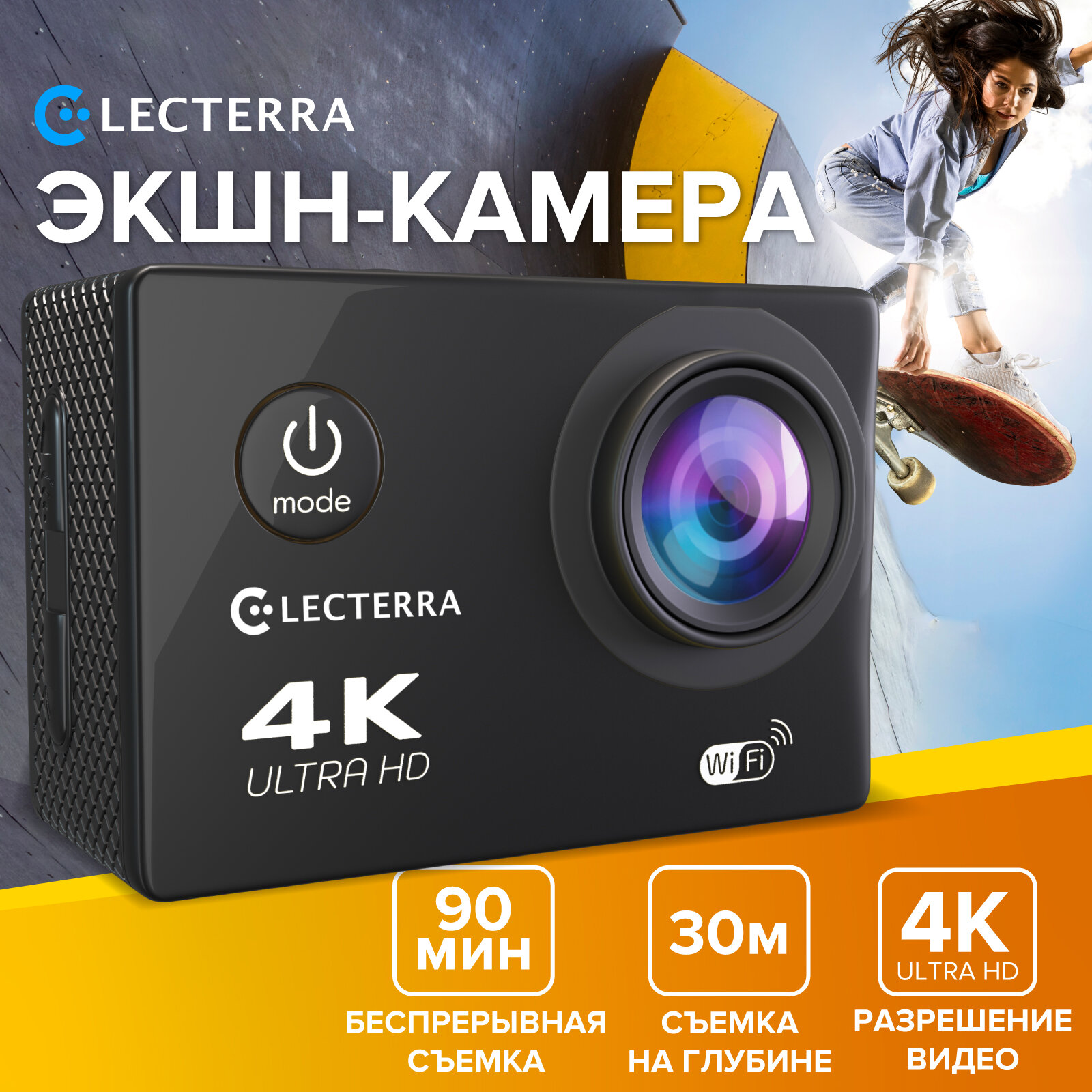 Экшн-камера Electerra 4К 1080p Ultra HD. Экшен камера черная