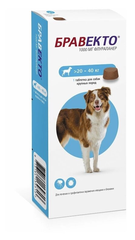 Intervet International B.V. таблетки от блох и клещей Бравекто для собак 20-40кг для собак и кошек от 20 до 40 кг 1 шт. в уп., 1 уп.