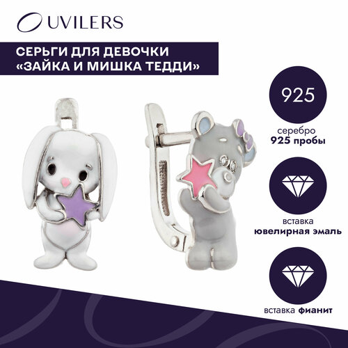 Серьги UVILERS, серебро, 925 проба, родирование, эмаль, серебряный