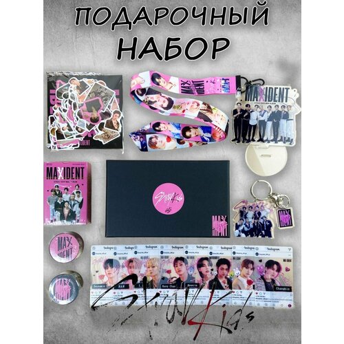 Подарочная коробка набор бокс Box Стрей Кидс Stray Kids kpop asl набор кукуруза 24шт ассорти подставка стенд 1шт