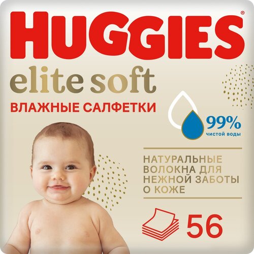 фото Влажные салфетки huggies elite soft для новорожденных, 56шт