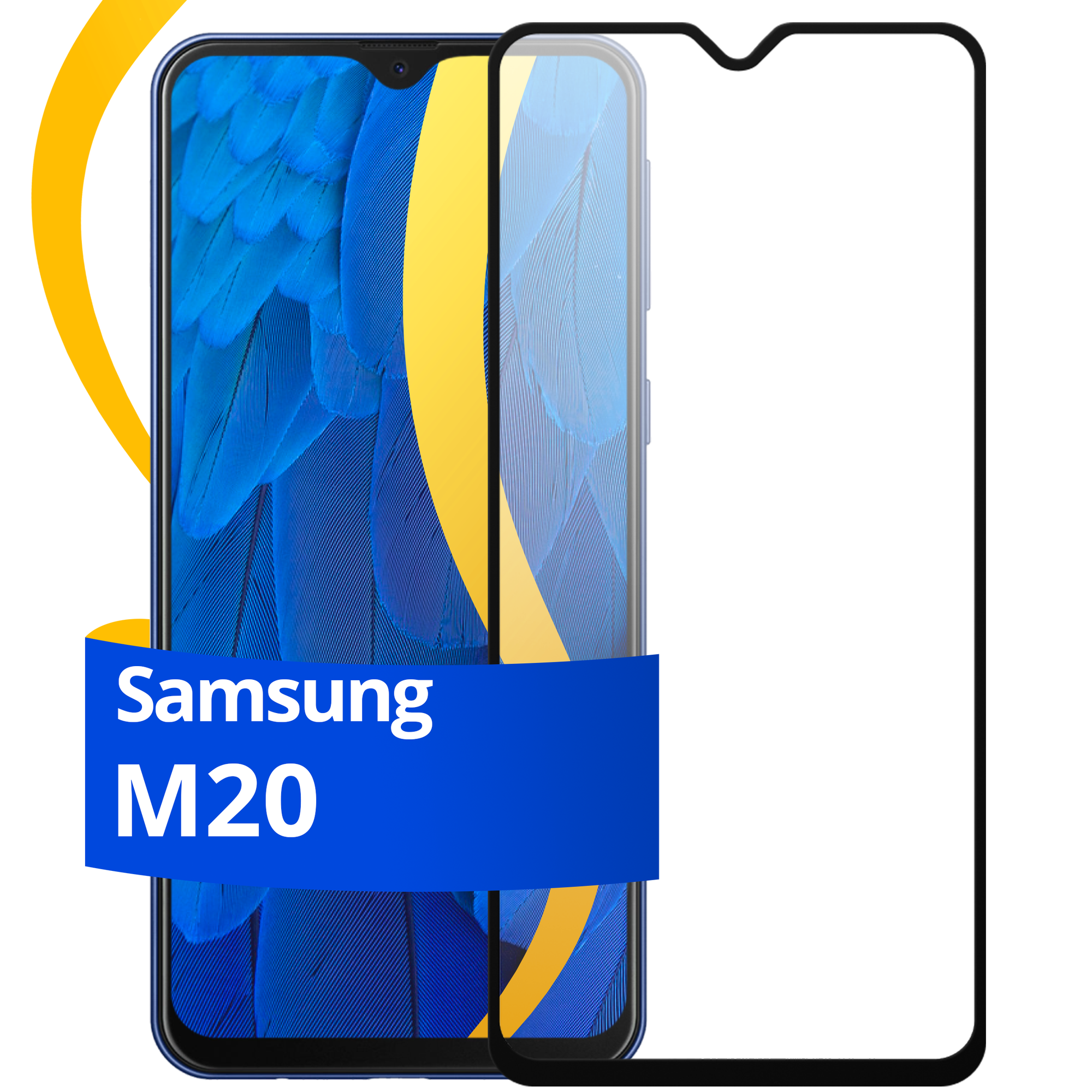 Глянцевое защитное стекло для телефона Samsung Galaxy M20 / Противоударное стекло с олеофобным покрытием на смартфон Самсунг Галакси М20