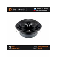 Твитеры рупора 98мм пара DL Audio Gryphon Lite TW-01