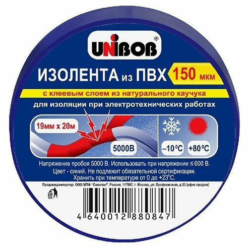 Изолента Unibob ПВХ зеленая 19 мм 20 м 10шт