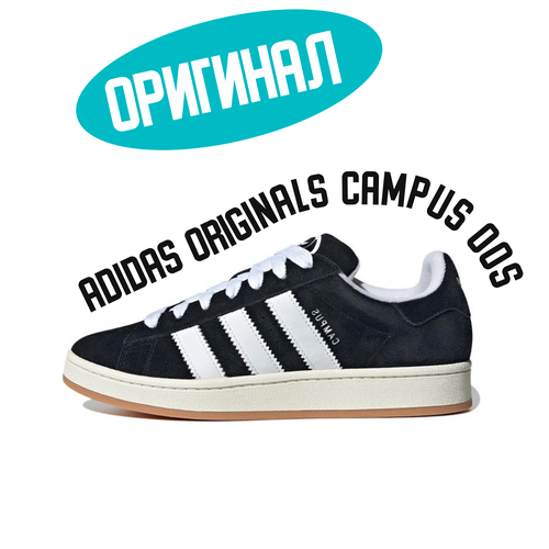 Кроссовки adidas Campus 00s, размер 38 2/3 EU, белый, черный