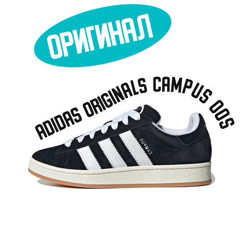 Кроссовки adidas Campus 00s, размер 38 2/3 EU, белый, черный кроссовки adidas originals nizza размер eu 40 2 3 черный белый