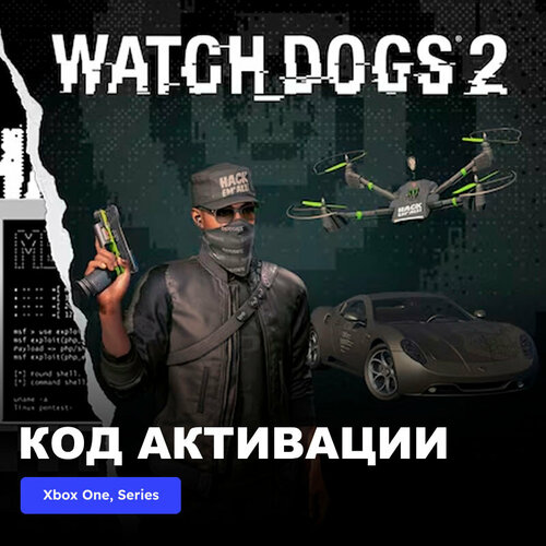 DLC Дополнение Watch Dogs 2 - Black Hat Pack Xbox One, Xbox Series X|S электронный ключ Турция dlc дополнение watch dogs conspiracy xbox one xbox series x s электронный ключ турция