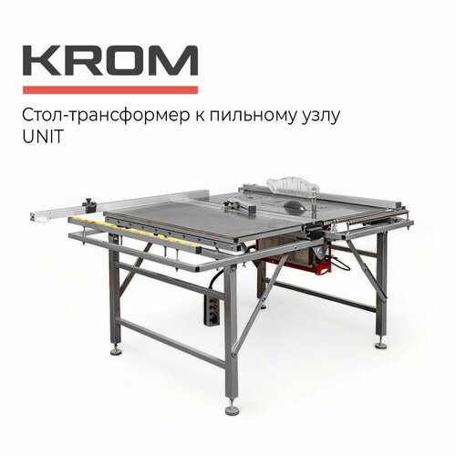 Стол-трансформер от станка FORS COMPACT