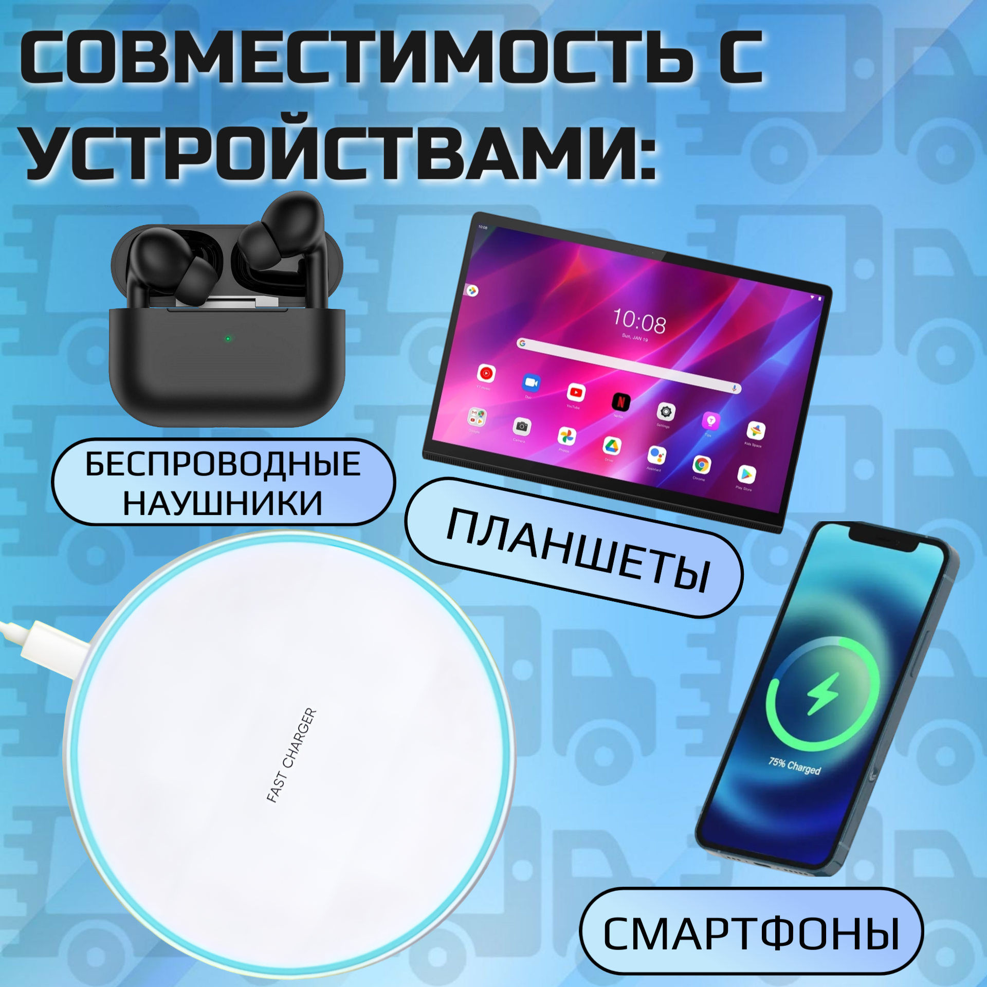 Беспроводная быстрая зарядка 15W беспроводное зарядное подставка Wireless Charge Белая — фото 1